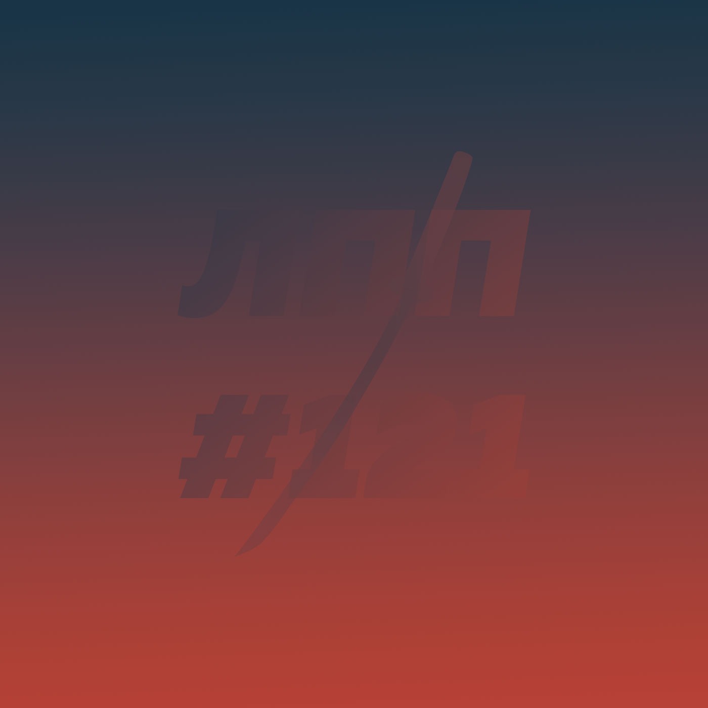 Выпуск 121 — Массажные салоны, секс-работа и хлопья для завтрака