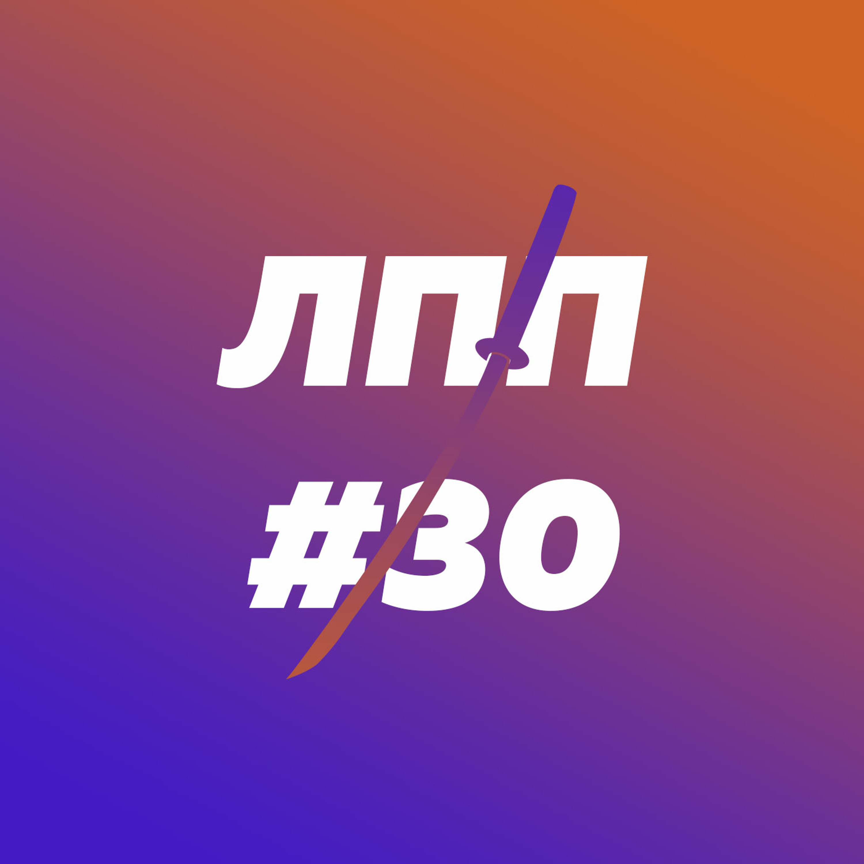 Лайфлоггинг, исчисляемый я, дневники и петухи в тайском боксе episode artwork