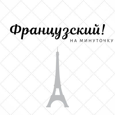 147: Про погоду