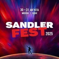 Репортаж с фестиваля «SANDLERFEST 2025»