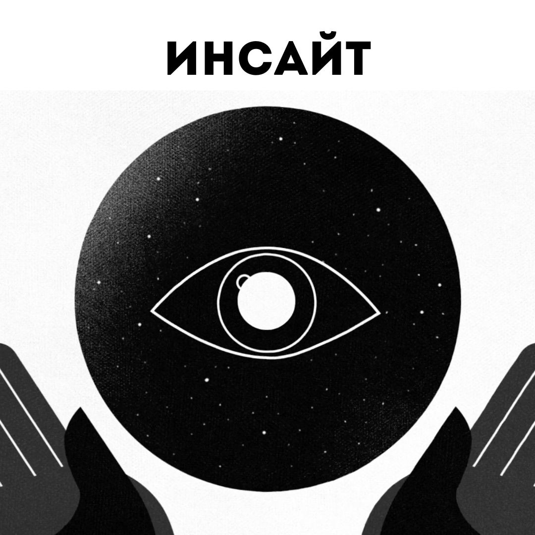 Что такое истинная духовность и псевдо медитации | Настя Халва episode artwork