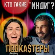 Можно ли сделать подкаст без бюджета? Узнаем у инди подкастера Валентины Горшковой