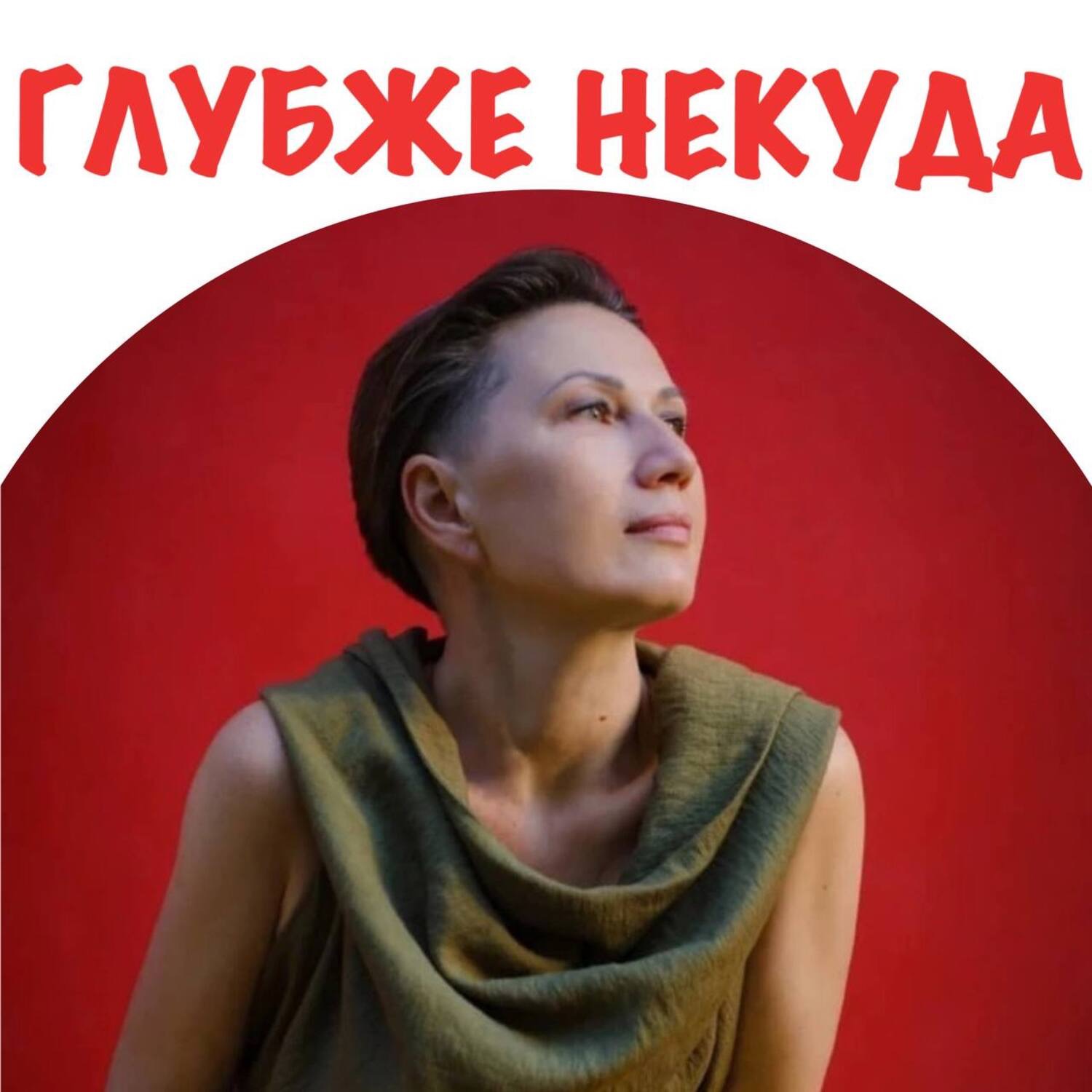 Медитация Ошо: Жизнь как иллюзия и философия майи