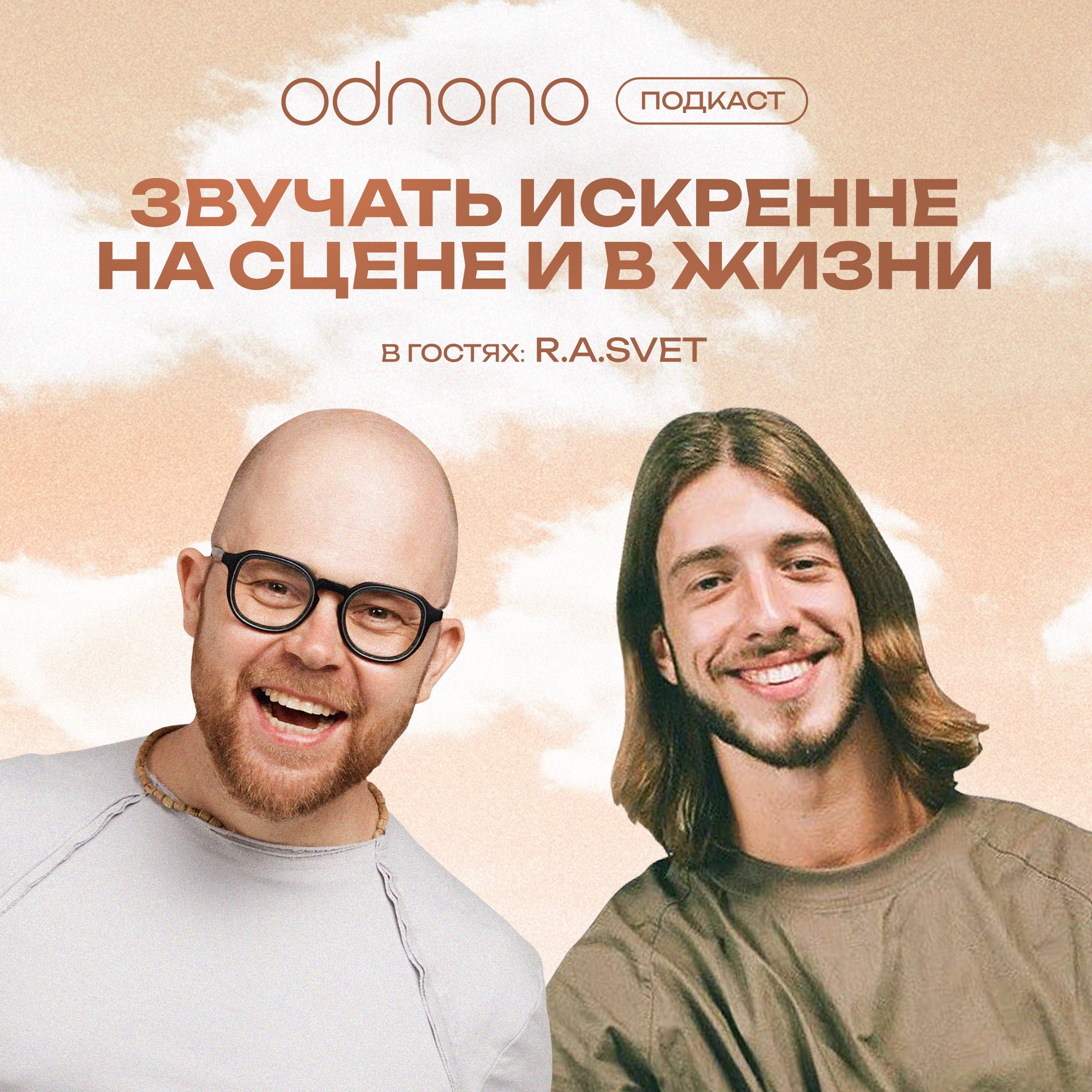 podcast