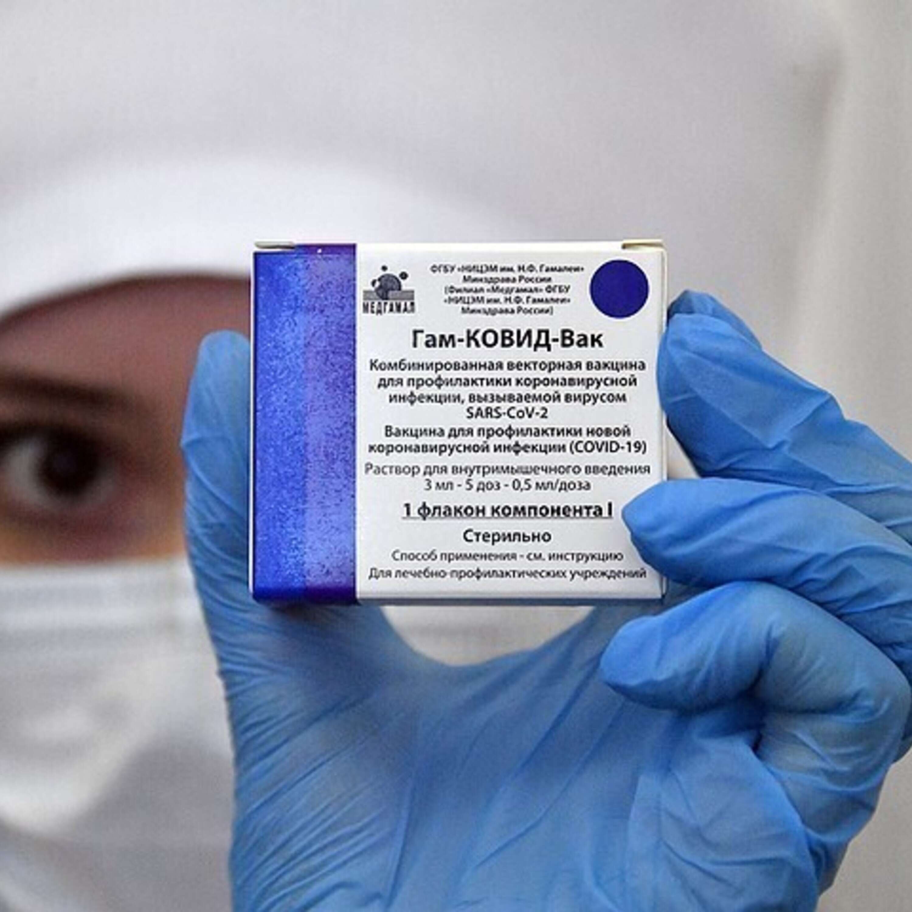 В день прививается всего 0,1% населения. Почему так медленно идёт вакцинация в России и как ее ускорить episode artwork