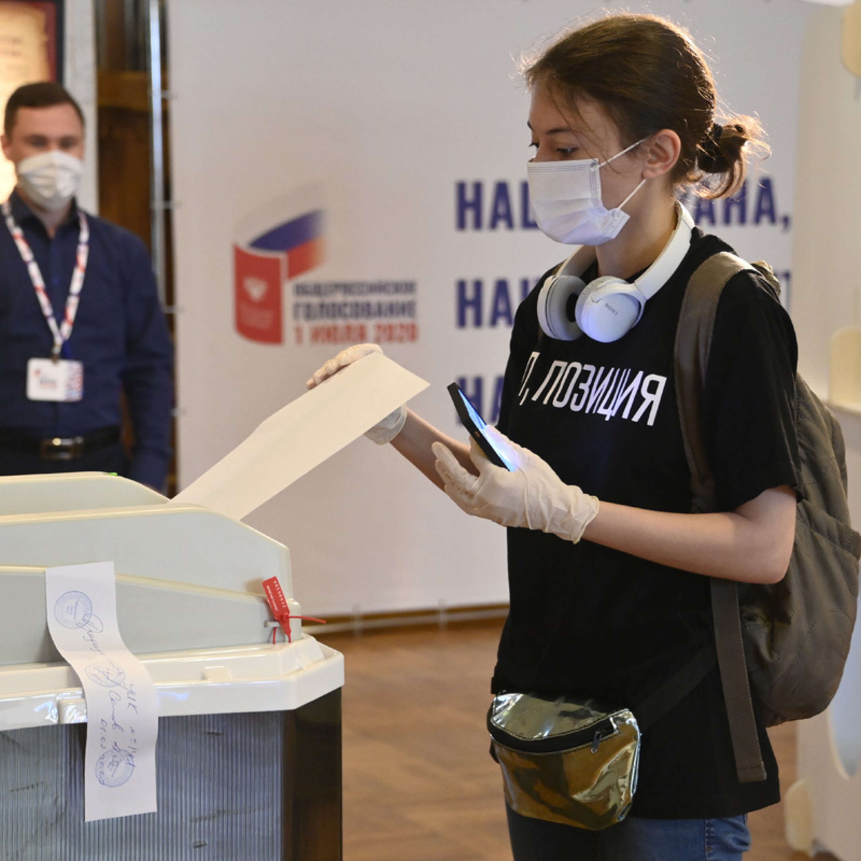 Выборный год. Расстановка сил на партийном поле перед единым днём голосования episode artwork