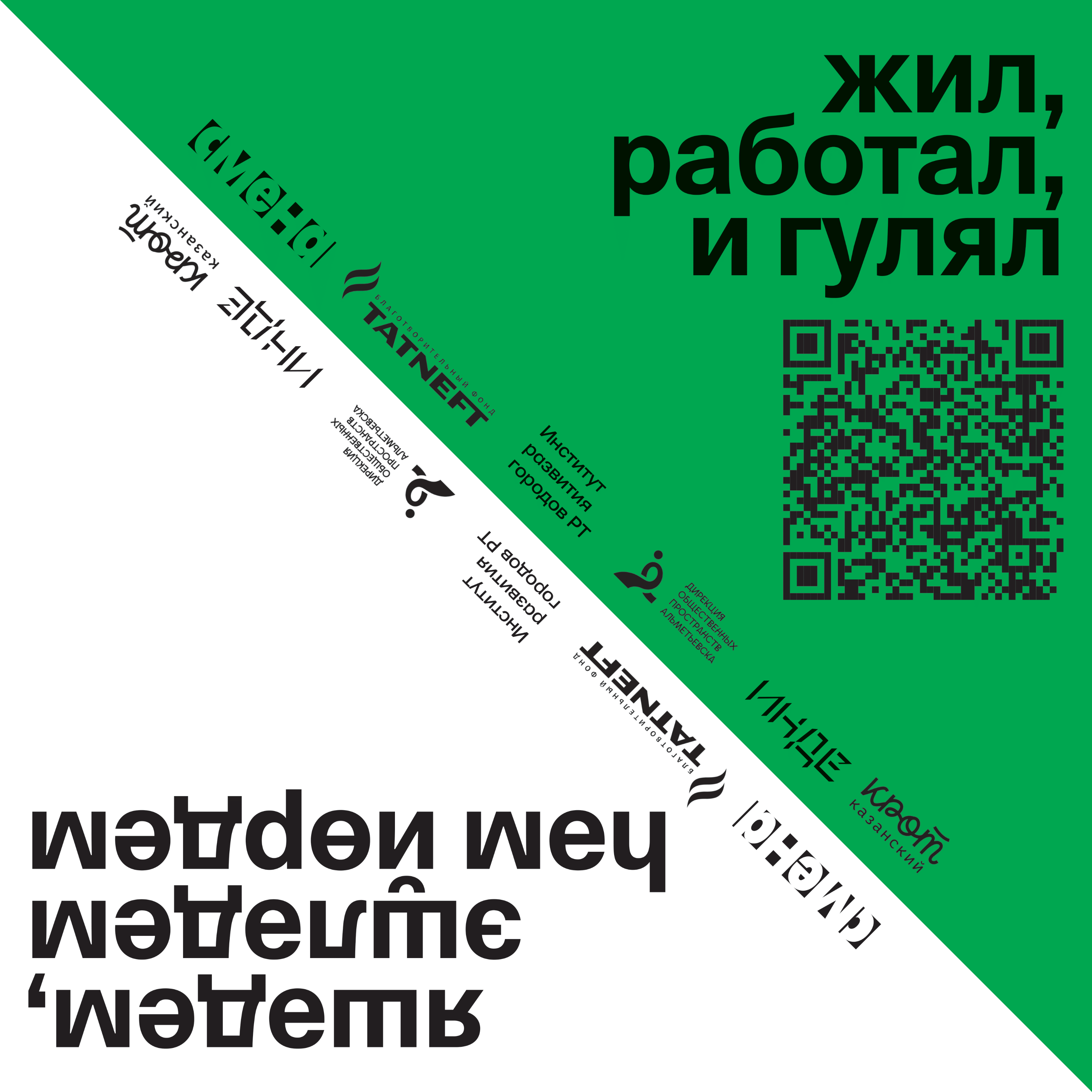 Часть четвертая. Искусство руководить. Музыканты, писатели и педагоги во главе нефтяной отрасли episode artwork