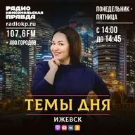 В Ижевске продолжает действовать программа догазификации
