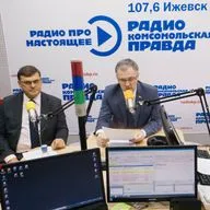 Проверка газового оборудования