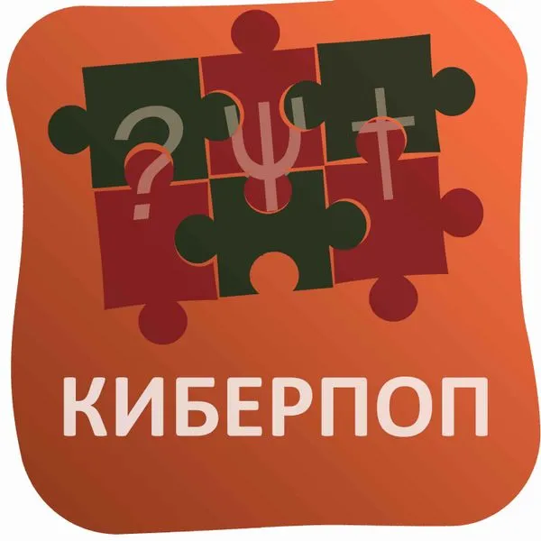 Киберпоп