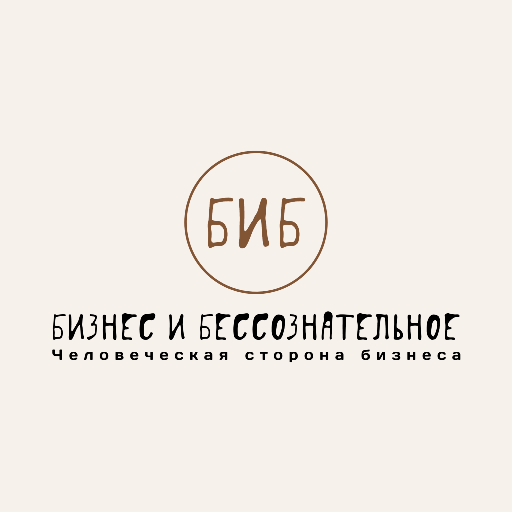 Предназначение: в чем смысл, стоит ли искать и как оно связано с бизнесом? podcast