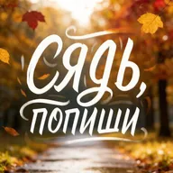 Лингвистическая пустота: где каллиграфу использовать письмо без слов и символов.