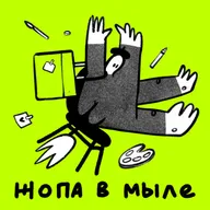 Рассказы о горнолыжной куртке! Новогодний выпуск