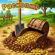 38. Магия слова
