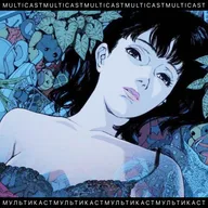 Perfect Blue (Идеальная грусть)