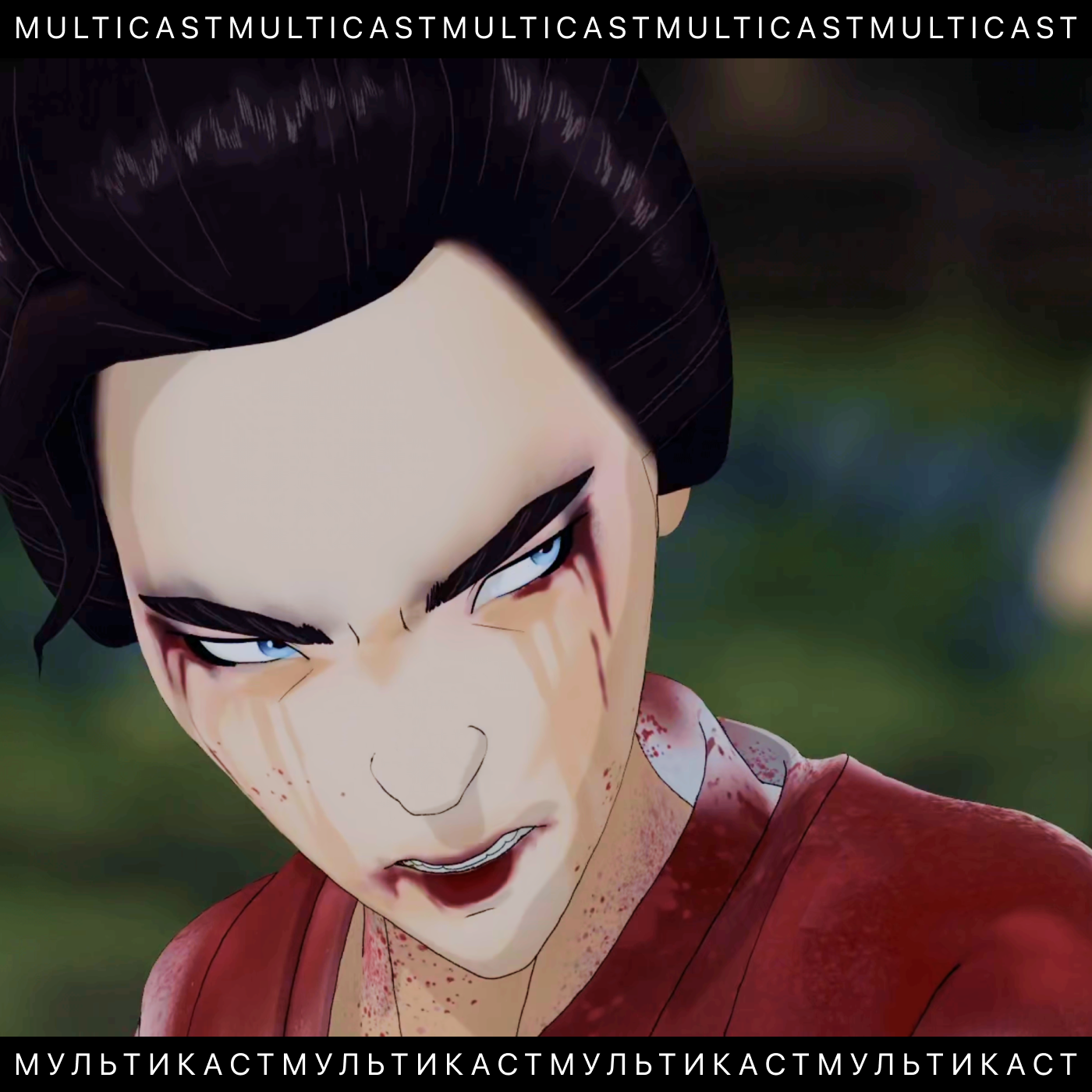 Голубоглазый самурай podcast