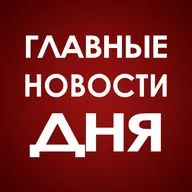 Махачкалу под трибунал. Глава федерации еврейских общин призвал наказать Дагестан по полной