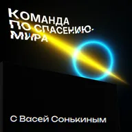 КПСМ - ИИ и Красота ч.2
