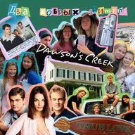 Финальный аккорд | Шестой сезон