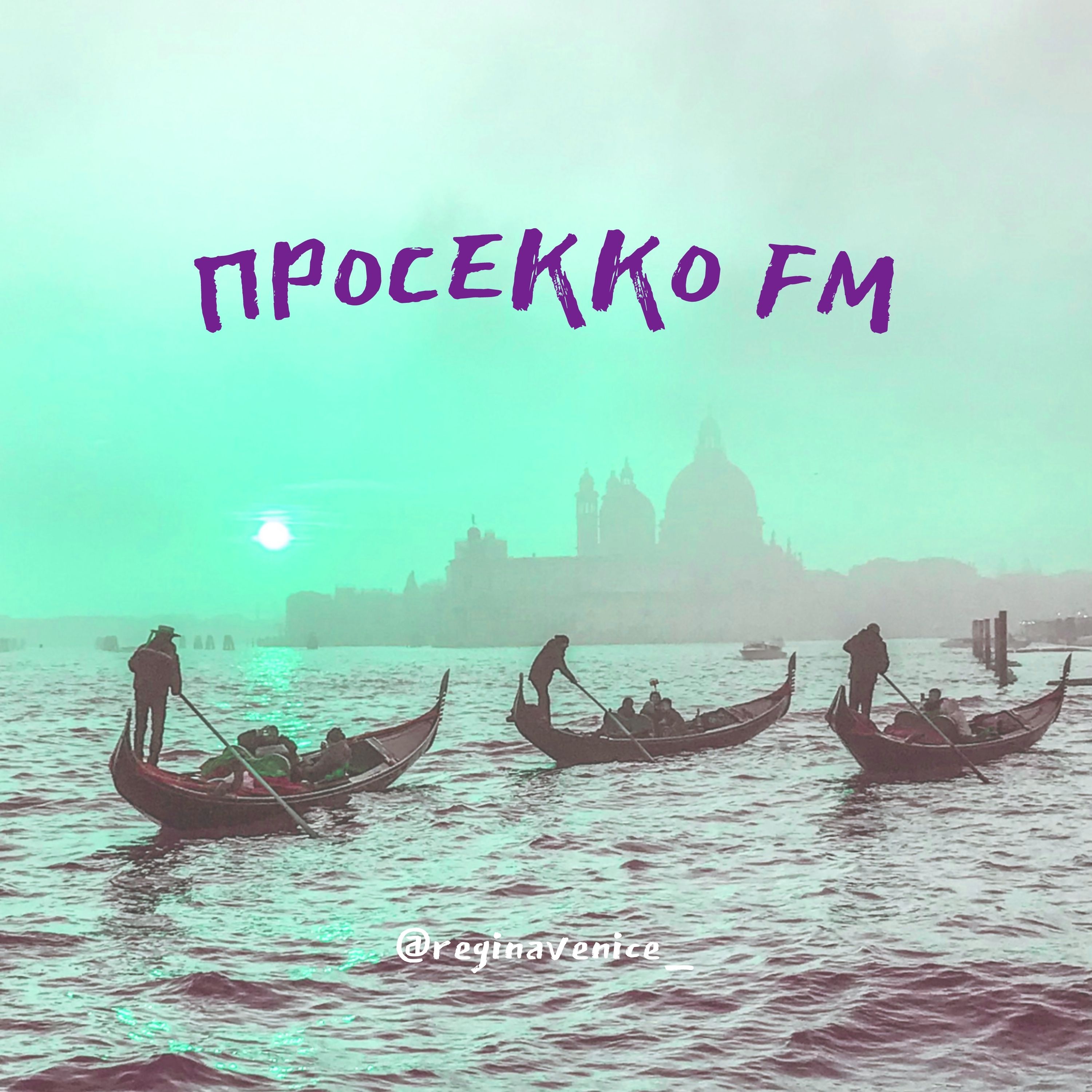 FM