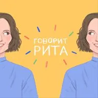 Женщина и деньги - говорит Рита и бизнес-эксперт Светлана Александрова