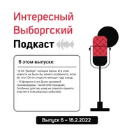 О том, как День всех влюбленных стал днем кровавой поножовщины