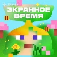 Minecraft. Как построить целый мир