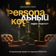ПОДКАСТ: Почему депутат самая народная профессия? Налог на бездетность. Материнство и бизнес.