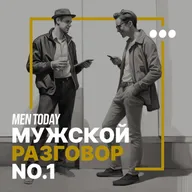 Образование будущего: как учиться в мире новых технологий? | Мужской разговор с Иваном Ященко