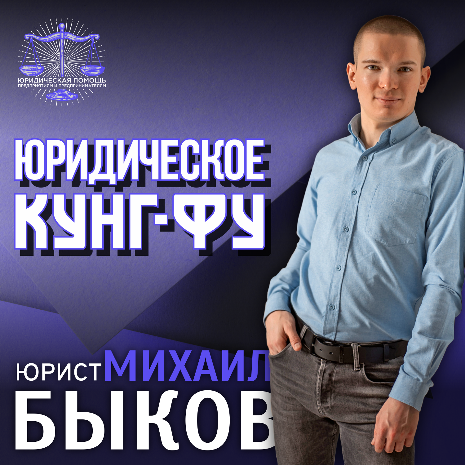 ТОП-3 САЙТА ДЛЯ НАЧАЛА БИЗНЕСА | СПИСОК САЙТОВ ДЛЯ ПРЕДПРИНИМАТЕЛЕЙ episode artwork