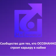 Карты на стол