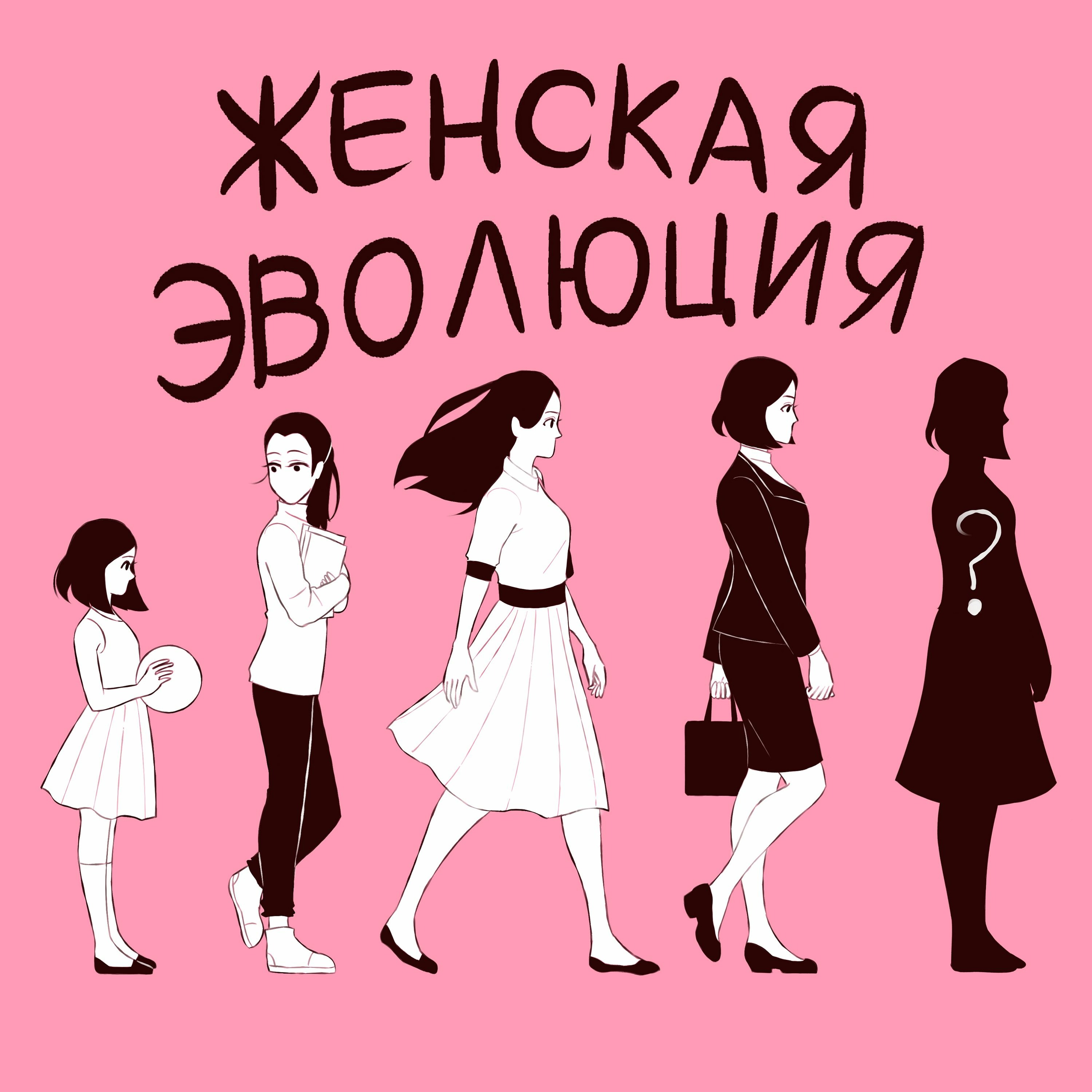Мария Дагаз: гадание - обман или наука episode artwork