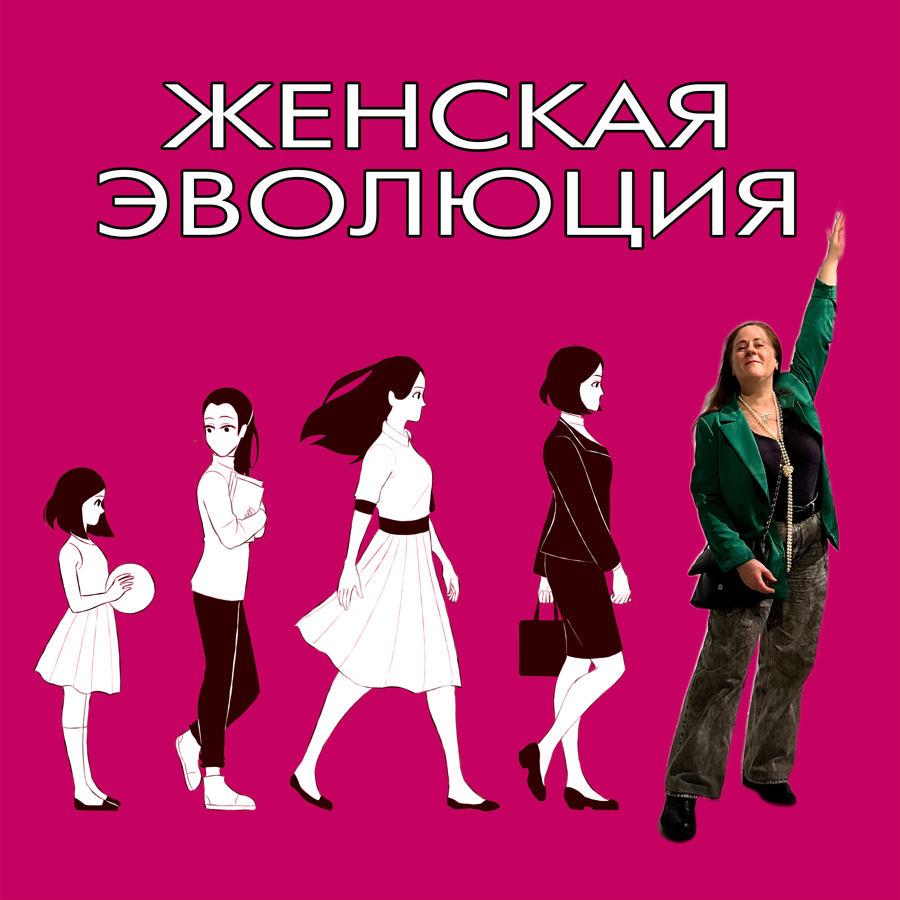 Как в 49 лет стать мамой впервые: Юлия Чайкина о позднем родительстве podcast