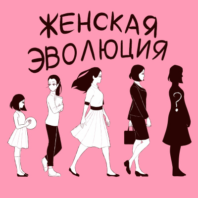 Катерина Акулич: как внедрить полезные привычки episode artwork