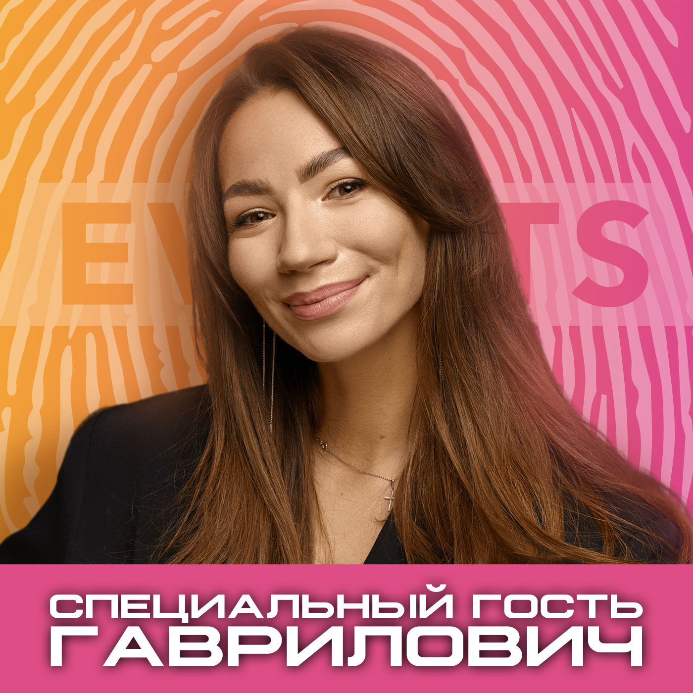 Филимонов & Гаврилович: Свадьба за 100 000$. Как найти своего организатора / The Code Podcast episode artwork