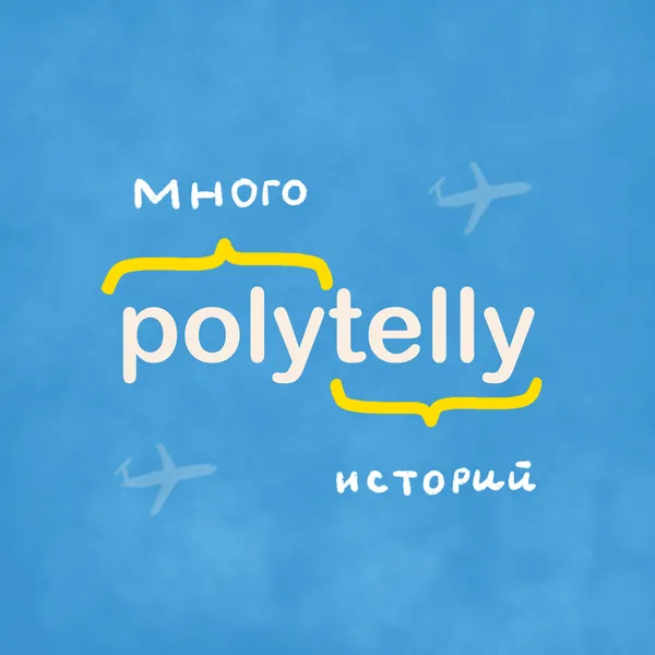 Polytelly