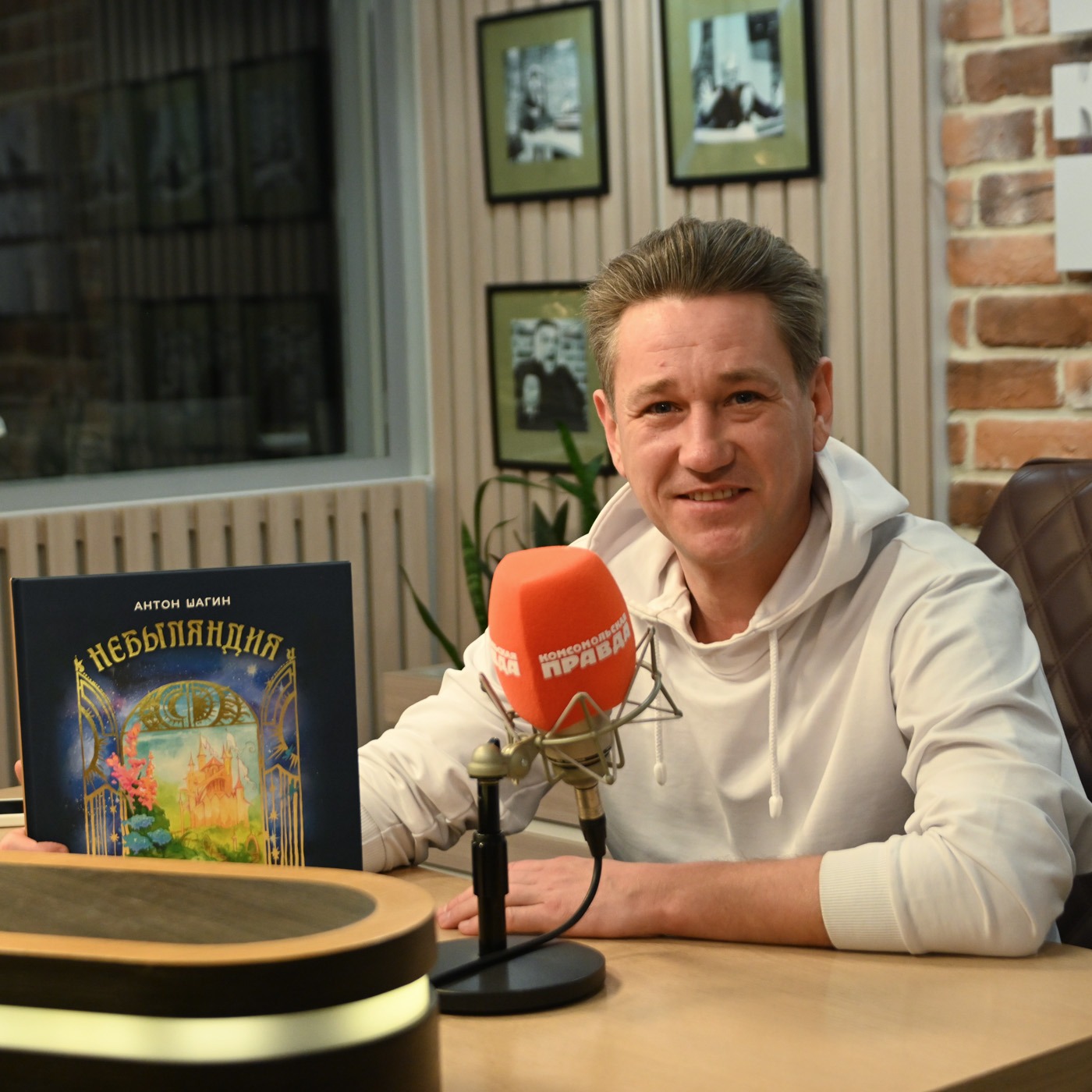 Антон Шагин: «Патриотизм и чувство Родины не покупаются и не продаются» episode artwork