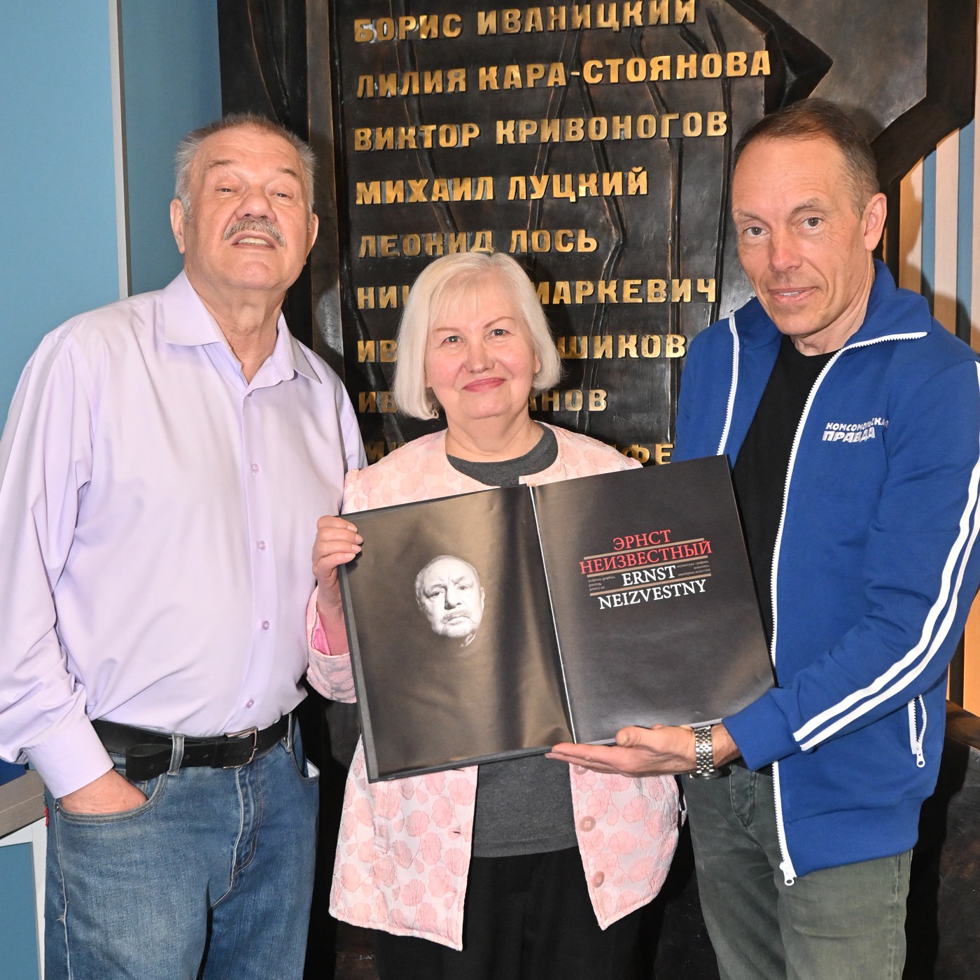 Биограф Эрнста Неизвестного Игорь Храмов - о неизвестных фактах выдающегося скульптора и секретах его мастерства episode artwork