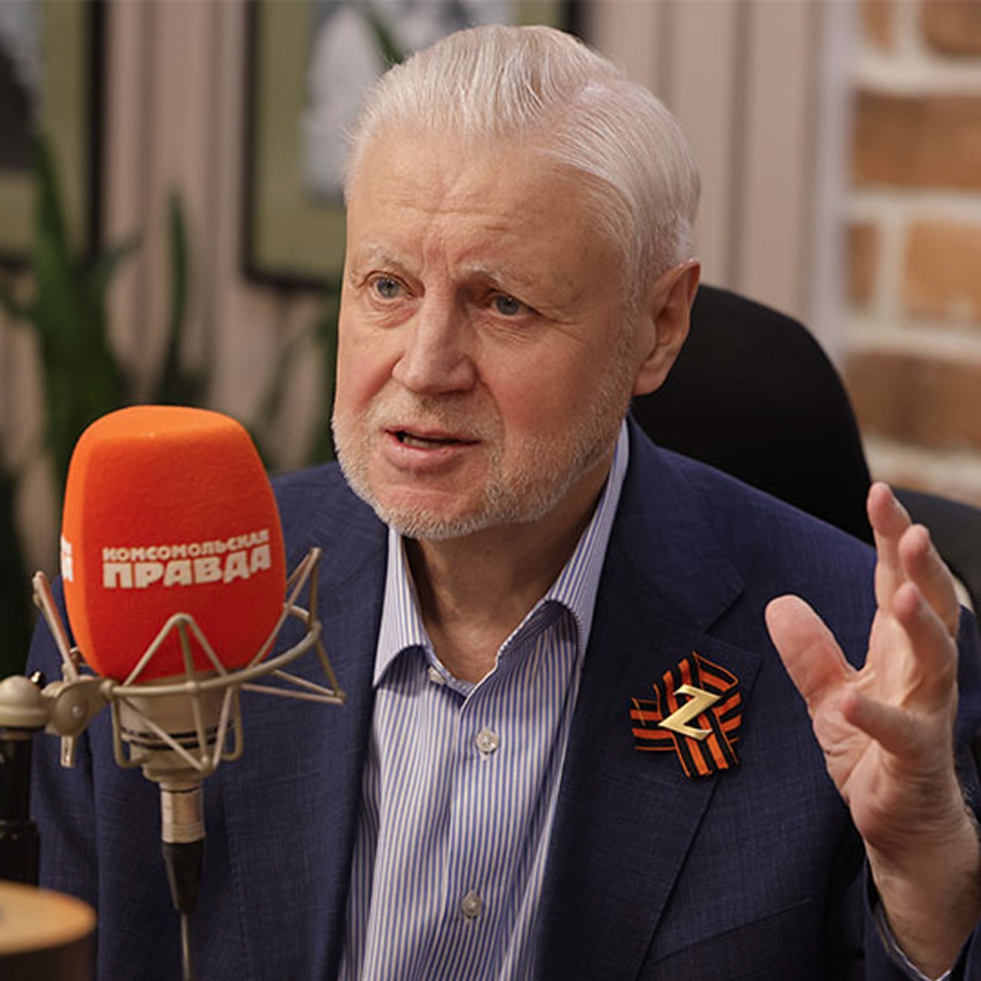 Сергей Миронов - про будущее «Справедливой России», свое здоровье и отношение к выборам podcast