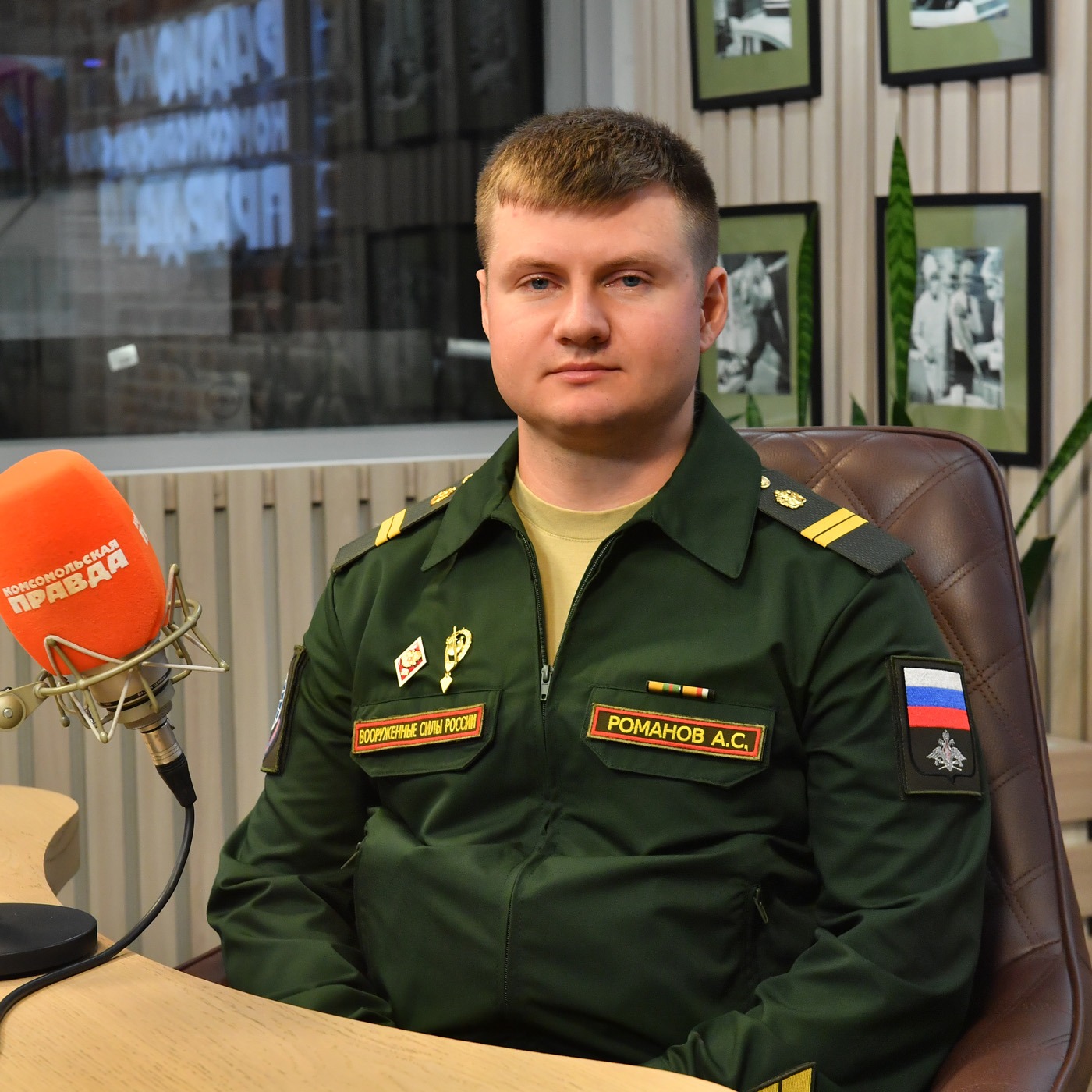 Сержант Алексей Романов: Профессия сапёра - одна из самых сложных с психологической точки зрения episode artwork