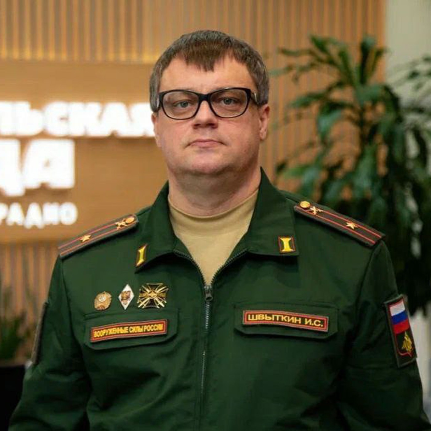 Игорь Швыткин: Когда началась спецоперация, я сразу понял, что надо снова надеть погоны episode artwork