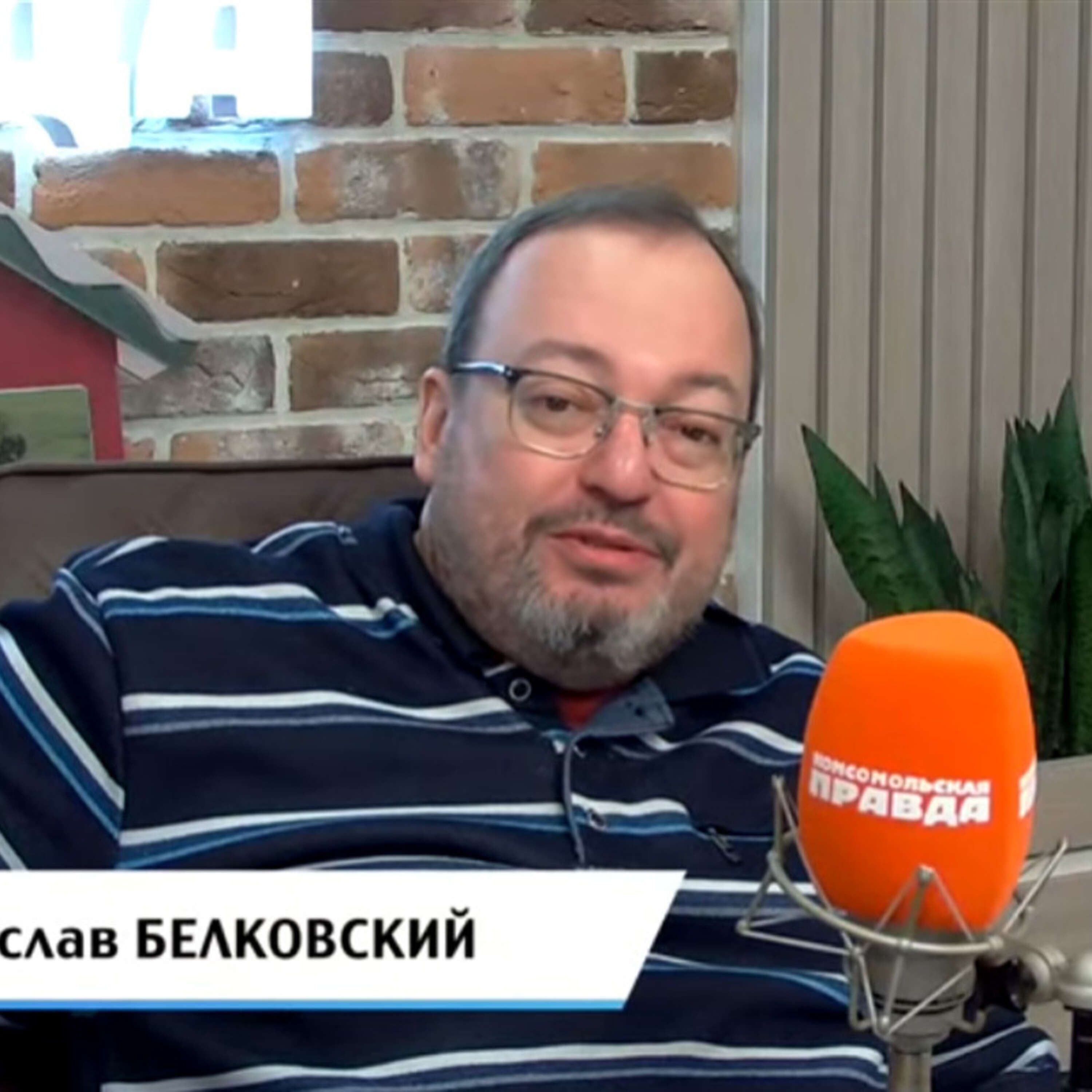 Станислав Белковский: Если план нападения России на Украину опубликован, то он не может быть правдой episode artwork