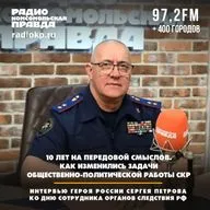 10 лет на передовой смыслов. Как изменились задачи общественно-политической работы СКР