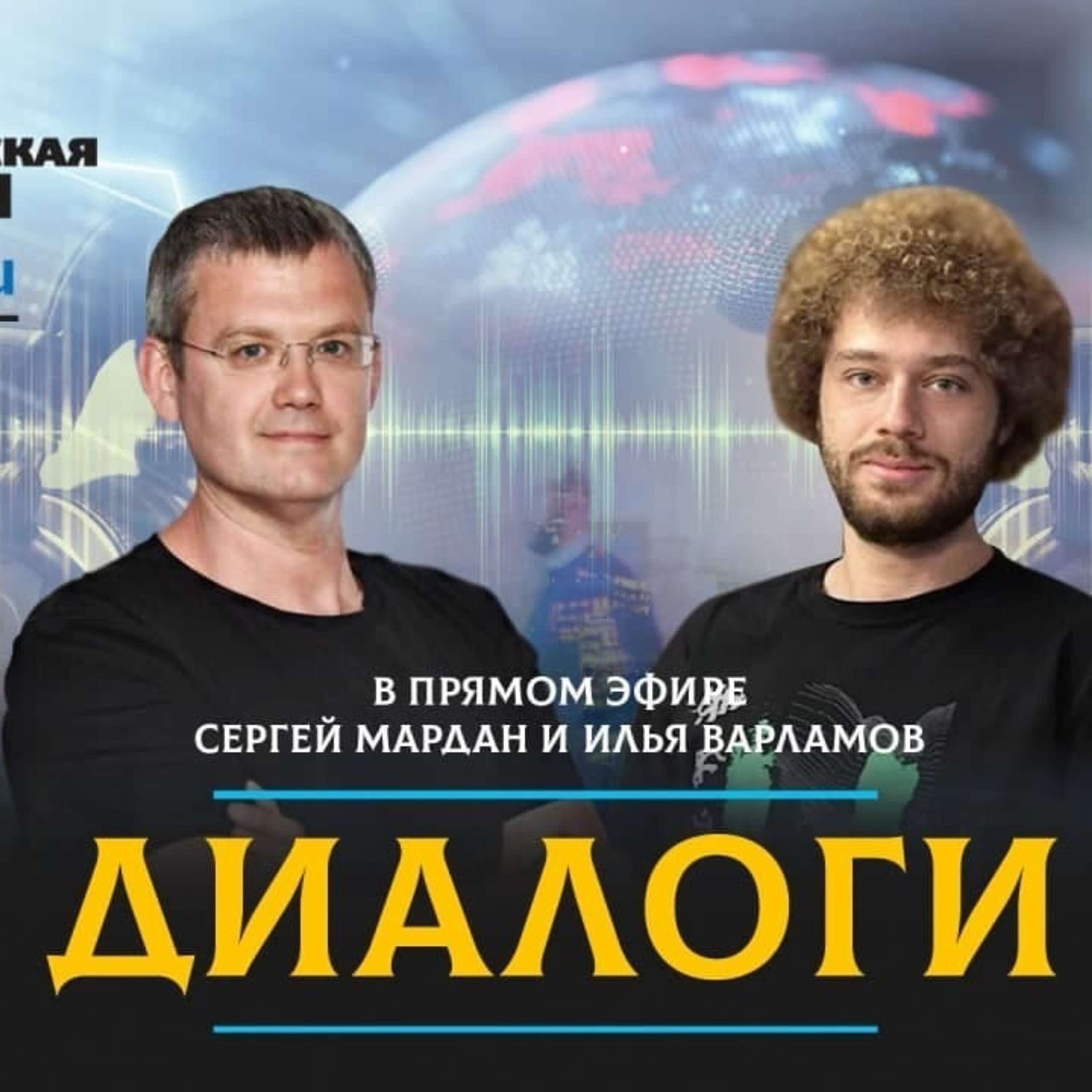 Илья Варламов: Казахстан окончательно убедил нашу власть, что лучше с народом не заигрывать, если он хочет умереть без прививки episode artwork