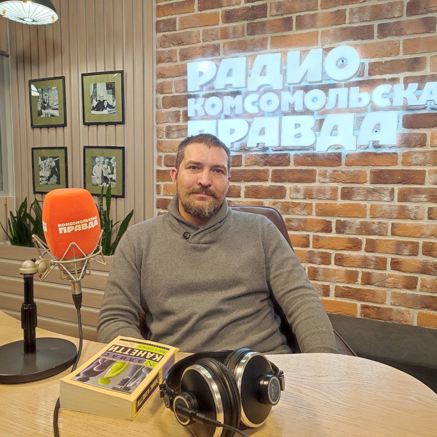 Алексей Живов: В Европе идёт отчаянная милитаризация episode artwork