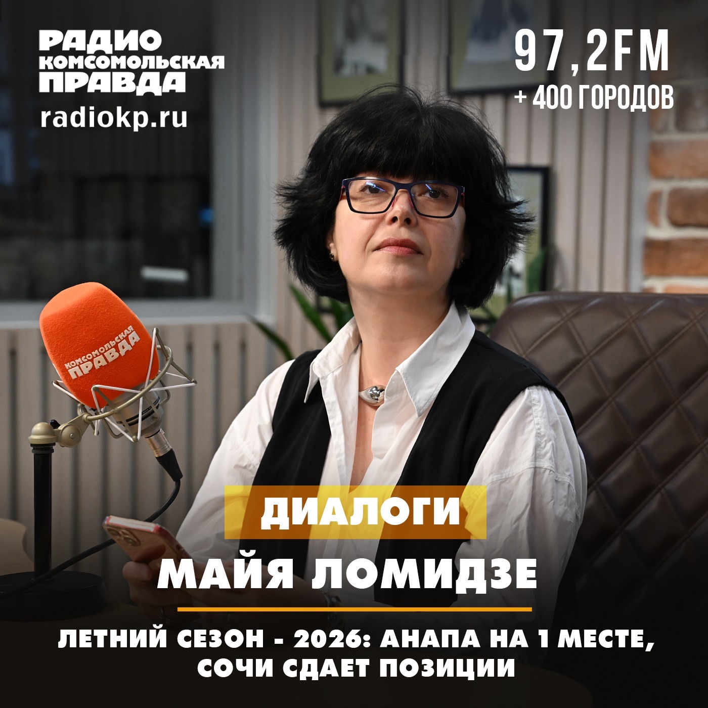 podcast
