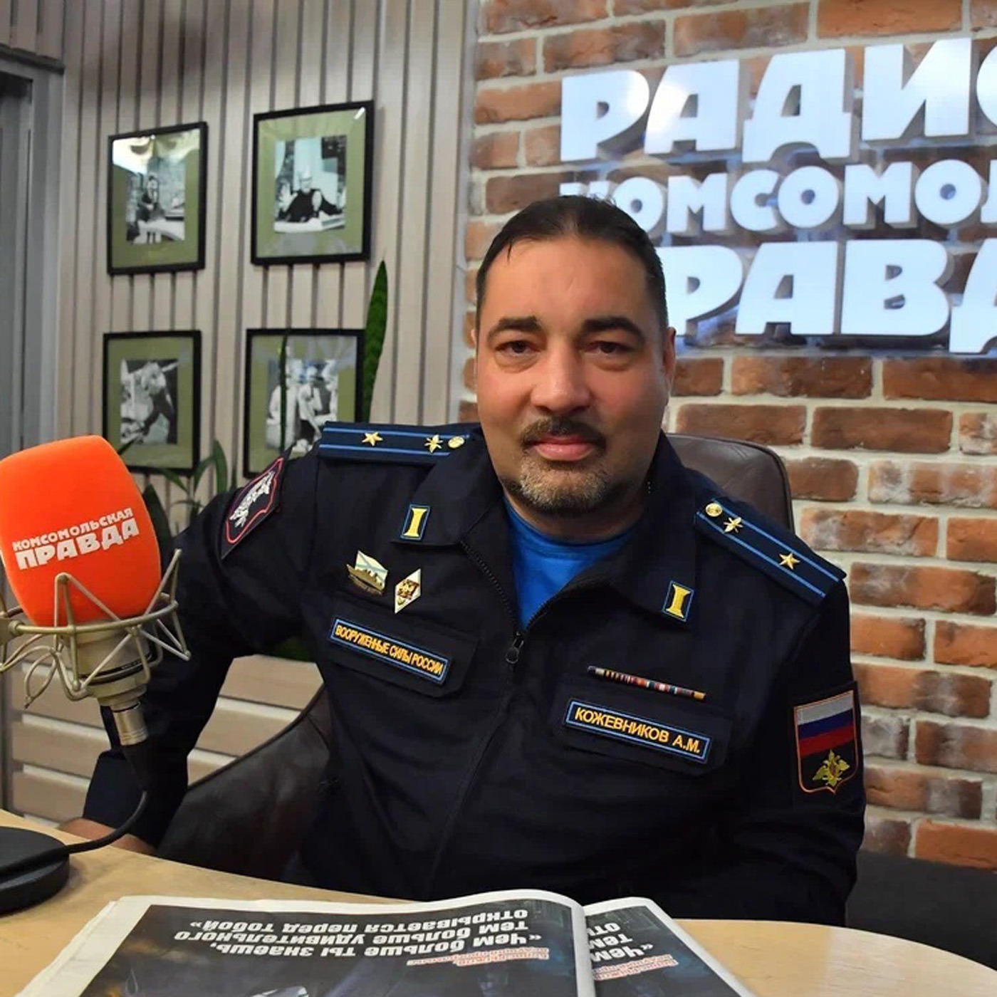 Зов предков: был военным пенсионером, но пошел на СВО episode artwork