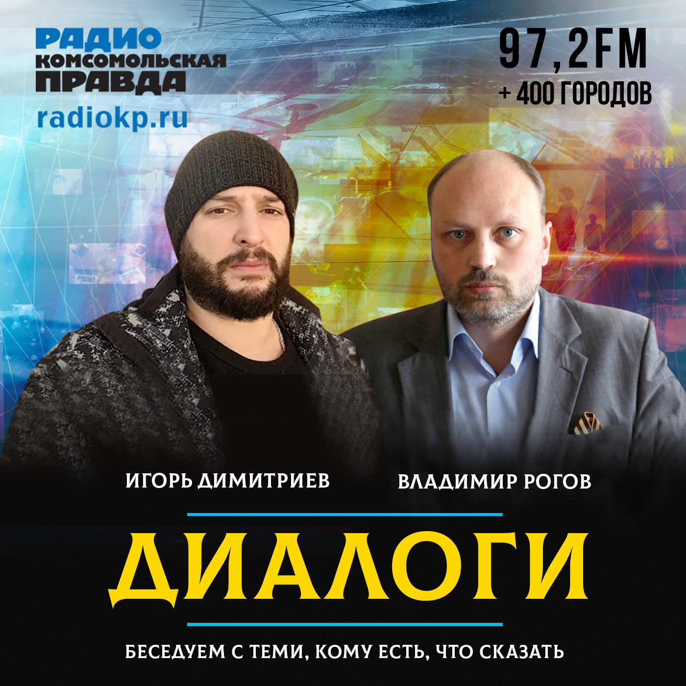 Глава военно-гражданской администрации Запорожской области Владимир Рогов: Через полторы-две недели уже будем черешню собирать – первый урожай episode artwork