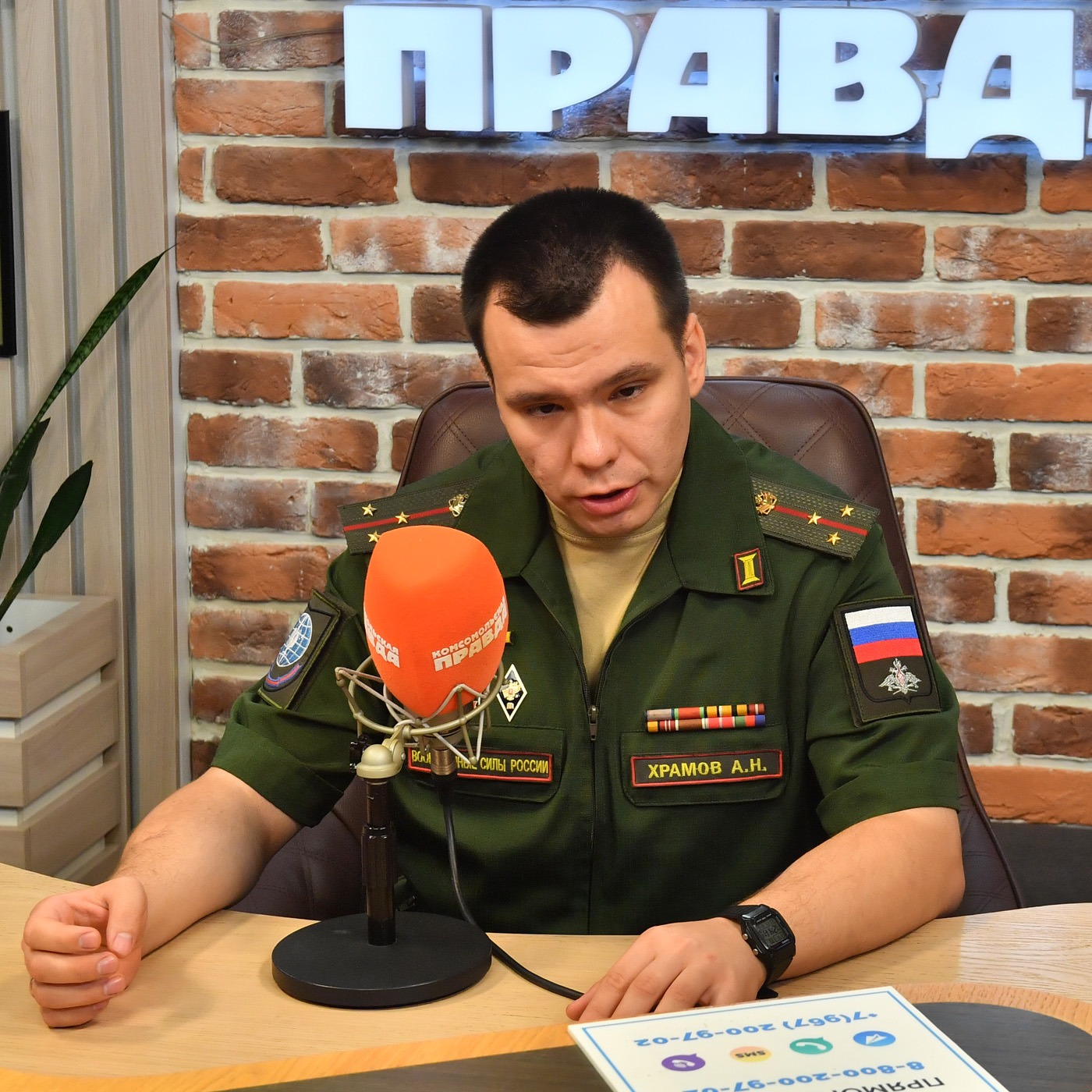 Старший лейтенант Анатолий Храмов: Защищаю Родину беспилотником и пером episode artwork