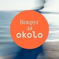 Мария Ивакова: «Отношения — это идеальное зеркало, чтобы работать над собой»